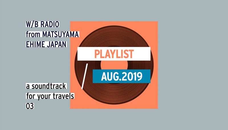 WHITE/BLUE RADIO FROM MATSUYAMA _ soundtrack for your travels