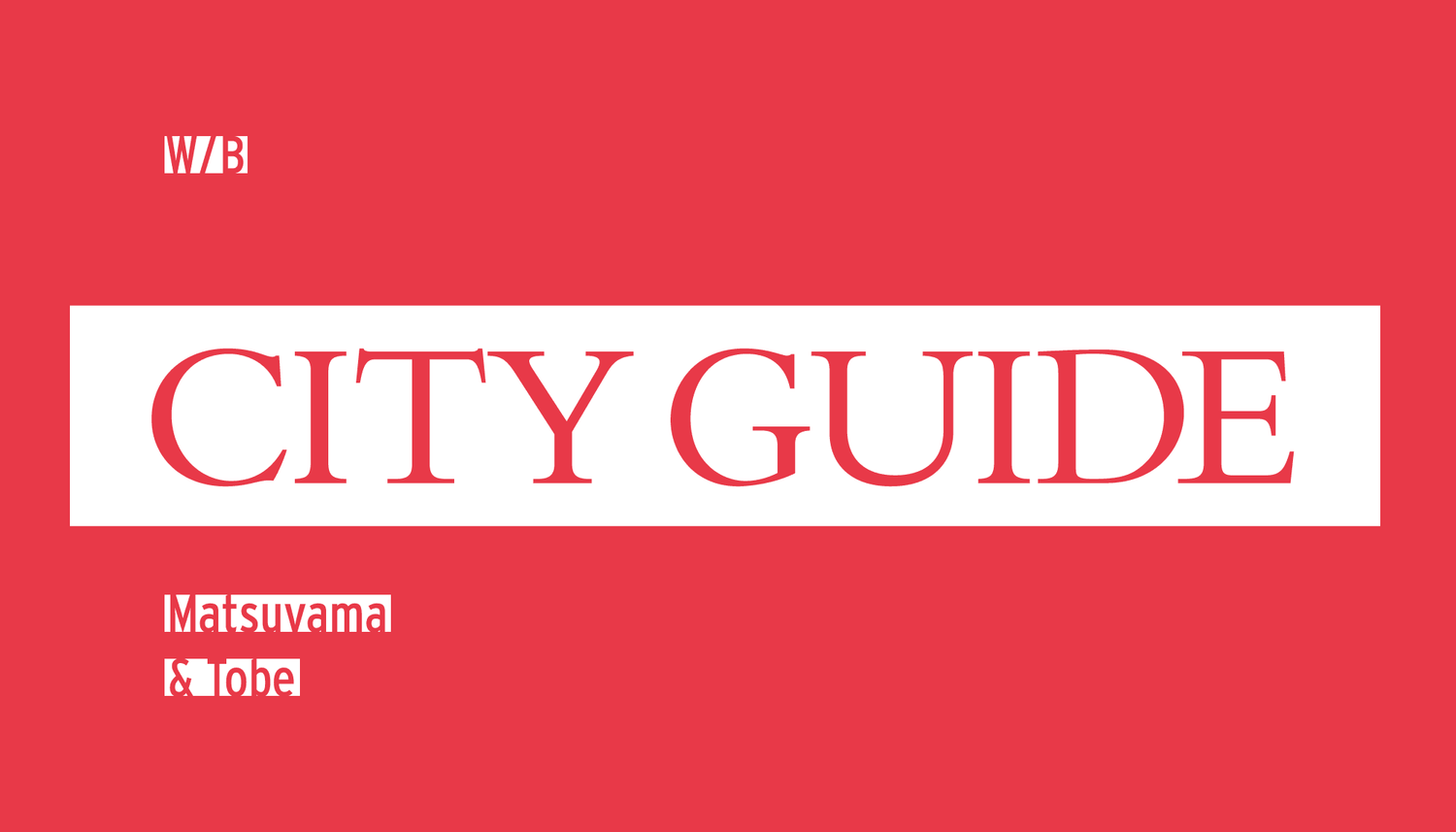 W/B CITY GUIDE _MATSUYAMA