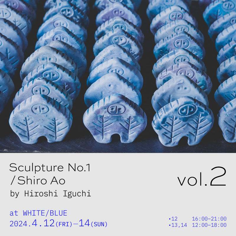 Sculpture No.1 / Shiro Ao by Hiroshi Iguchi vol.2 at WHITE/BLUE