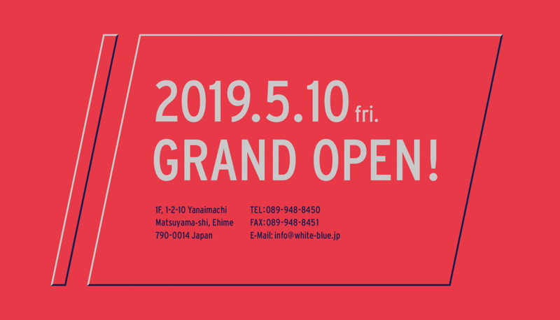 「WHITE/BLUE」グランドオープンのお知らせ